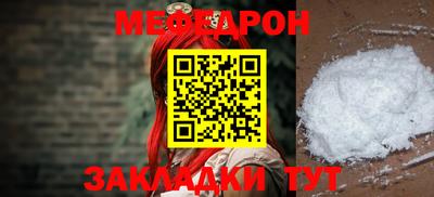 2c-b Малгобек
