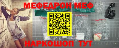 прущая мука Мариинск