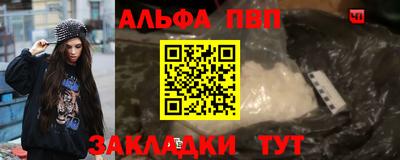 2c-b Малгобек