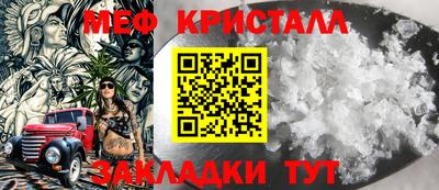 прущая мука Мариинск