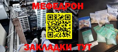 2c-b Малгобек