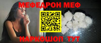прущая мука Мариинск