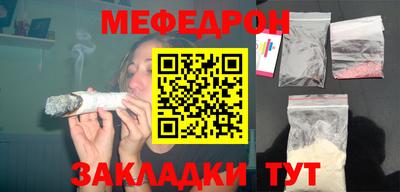 прущая мука Мариинск