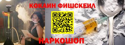 2c-b Малгобек