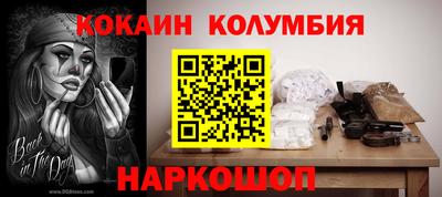 бутик Малоярославец