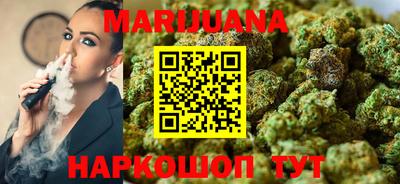 бутик Малоярославец