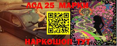 2c-b Малгобек