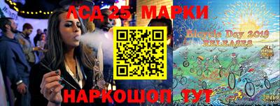 2c-b Малгобек