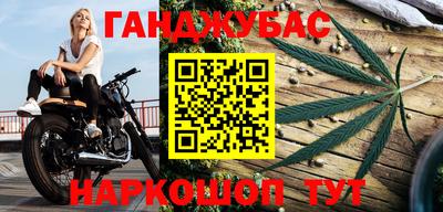 бутик Малоярославец