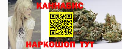 2c-b Малгобек