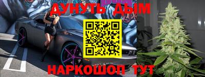 бутик Малоярославец