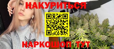 бутик Малоярославец