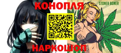 2c-b Малгобек