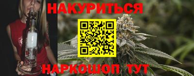 бутик Малоярославец