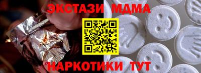 бутик Малоярославец