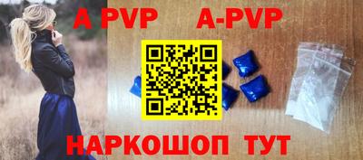 бутик Малоярославец
