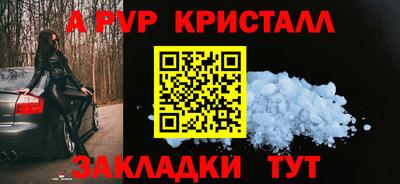 прущая мука Мариинск