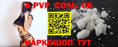 меф VHQ Моздок