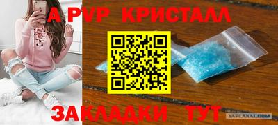 прущая мука Мариинск