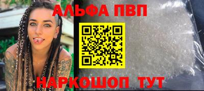 бутик Малоярославец