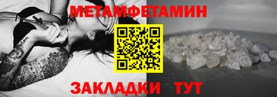бутик Малоярославец