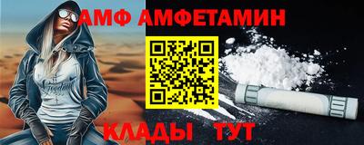 бутик Малоярославец