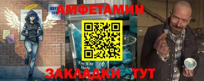 прущая мука Мариинск