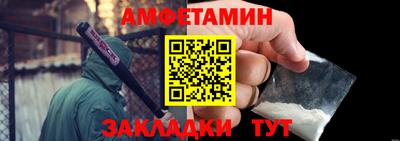 бутик Малоярославец
