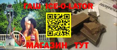 бутик Малоярославец