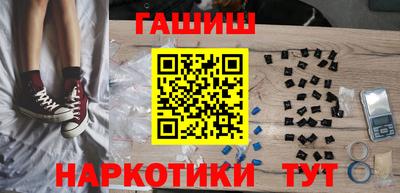 кокаин перу Можайск