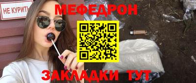 бутик Малоярославец