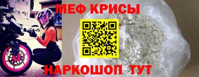 прущая мука Мариинск