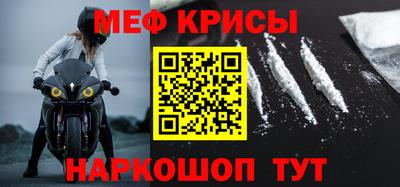 2c-b Малгобек