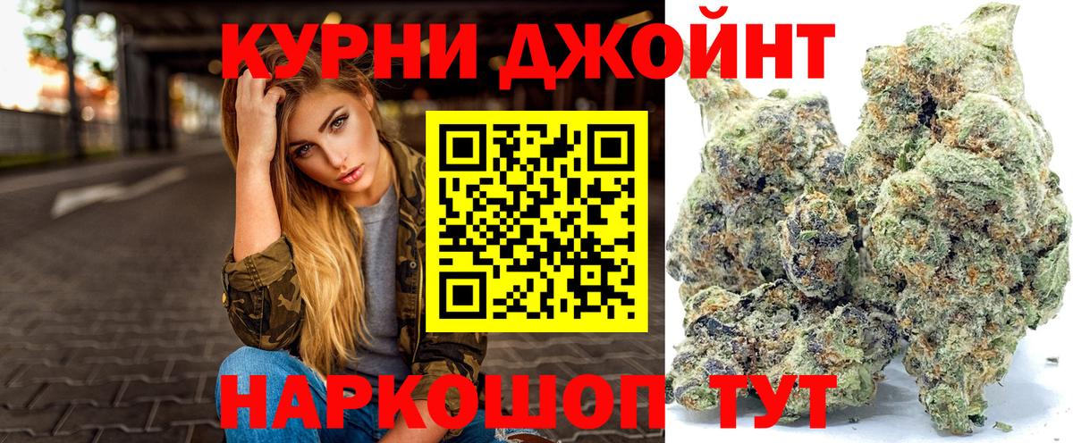 Шишки марихуана гибрид Ялта